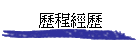 {g