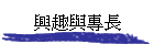 PM
