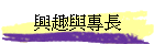 PM