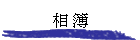  ï