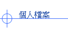 ӤHɮ