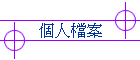 ӤHɮ