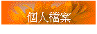 ӤHɮ