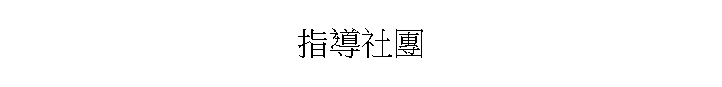 ɪ