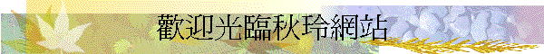w{º
