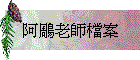Ѯvɮ